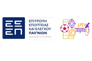 Εκπαιδευτικό πρόγραμμα «Μην τσιμπάς»